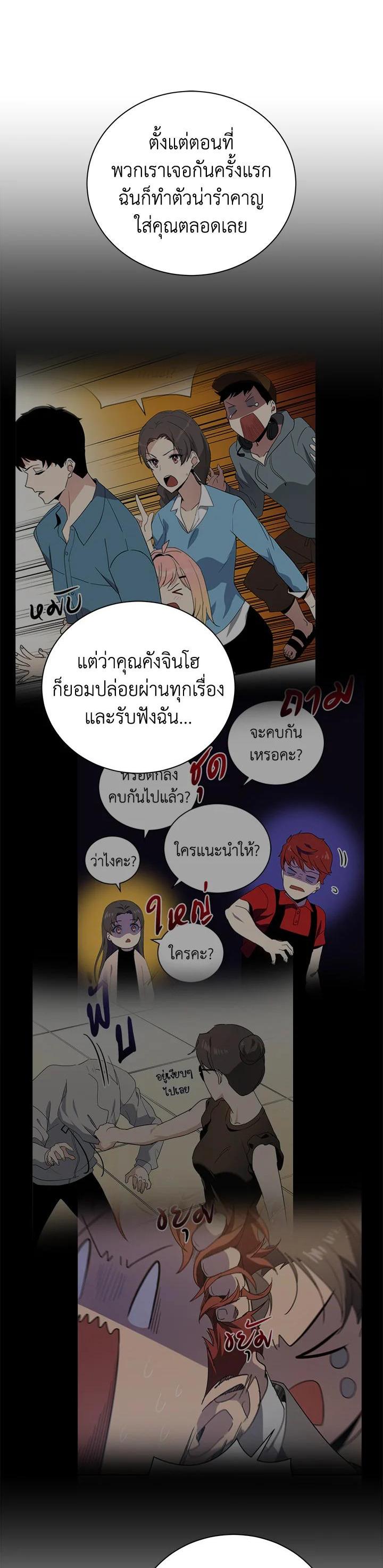 Manga-lc-com อ่านมังงะ อ่านการ์ตูน ออนไลน์ ฟรี The Descent of the Demonic Master ตอนที่ 1 2 3 4 5 6 7 8 9 10 11 12 13 14 ฟรี ไม่มีโฆษณา Manga-lc - อ่าน มังงะ อ่าน การ์ตูน ออนไลน์ อ่านมังงะ ฟรี