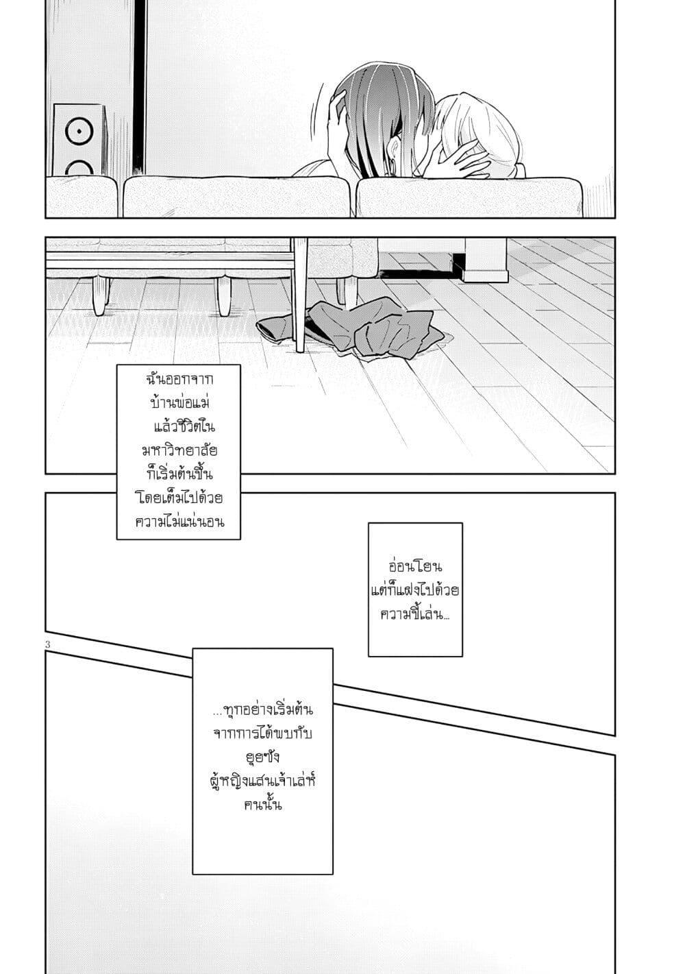 Manga-lc-com อ่านมังงะ อ่านการ์ตูน ออนไลน์ ฟรี Afternoon Tea wa Ikaga desu ka Watashi to Kanojo no Fujun de Ichizu na Futarigurashi ตอนที่ 1 2 3 4 5 6 7 8 9 10 11 12 13 14 ฟรี ไม่มีโฆษณา Manga-lc - อ่าน มังงะ อ่าน การ์ตูน ออนไลน์ อ่านมังงะ ฟรี