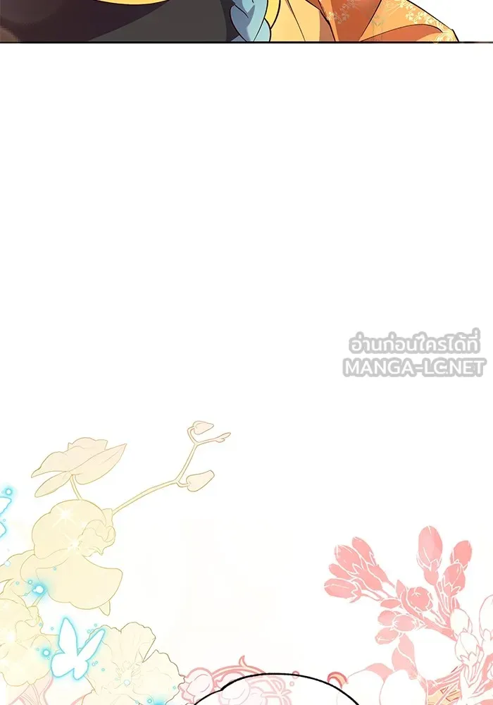 หวานใจสุดโหดโหมดเชื่อง ตอนที่ 66 รูปที่ 42