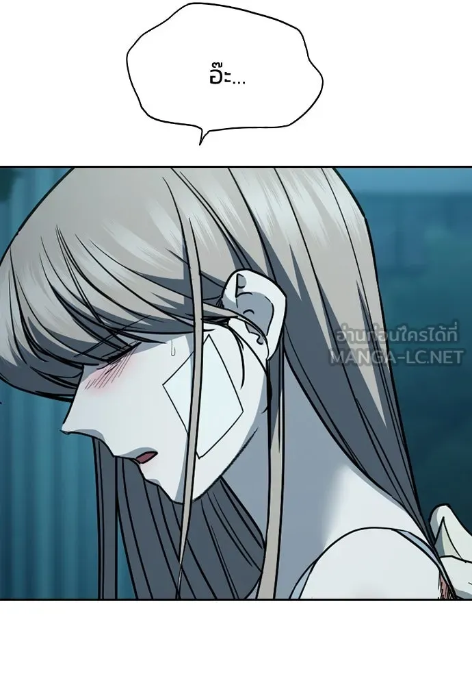 รักแล้วห้ามเลิก ตอนที่ 52 รูปที่ 57
