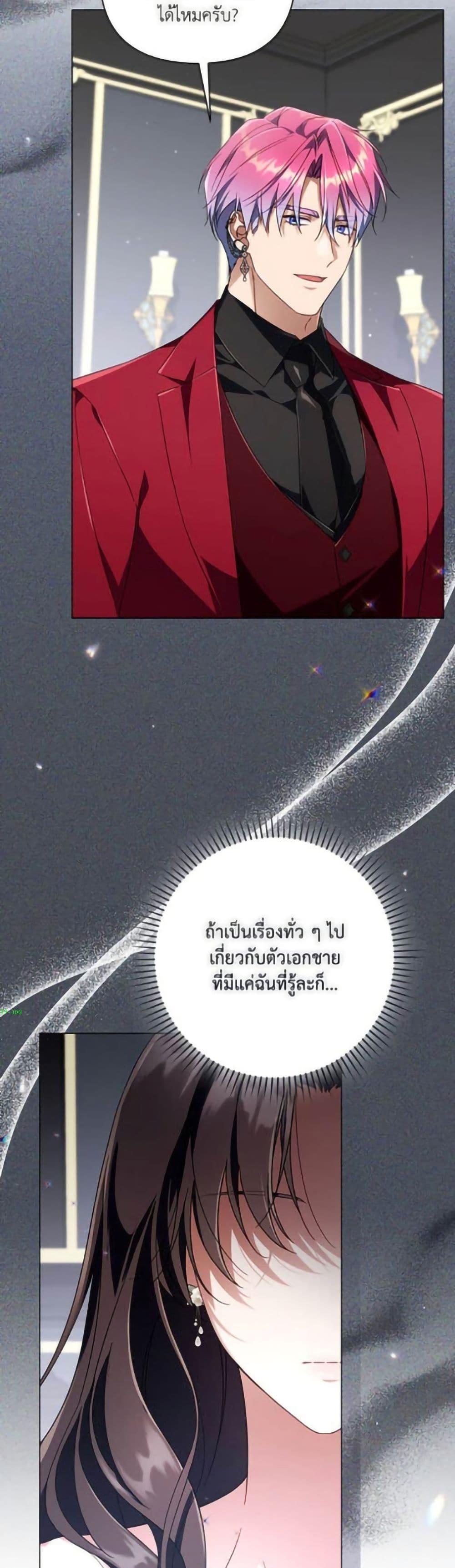 Manga-lc-com อ่านมังงะ อ่านการ์ตูน ออนไลน์ ฟรี Villainess Streamer ตอนที่ 1 2 3 4 5 6 7 8 9 10 11 12 13 14 ฟรี ไม่มีโฆษณา Manga-lc - อ่าน มังงะ อ่าน การ์ตูน ออนไลน์ อ่านมังงะ ฟรี