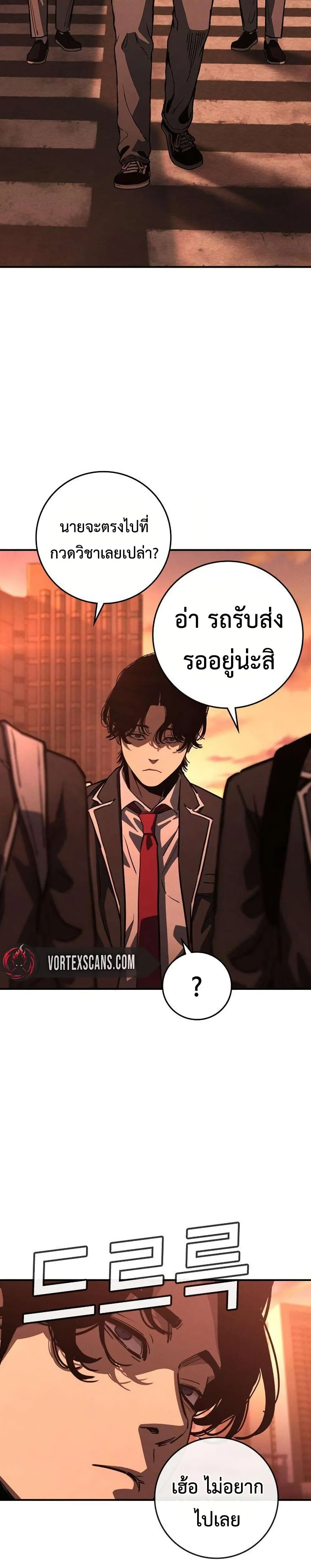 Manga-lc-com อ่านมังงะ อ่านการ์ตูน ออนไลน์ ฟรี Contract Killer Enrollment ตอนที่ 1 2 3 4 5 6 7 8 9 10 11 12 13 14 ฟรี ไม่มีโฆษณา Manga-lc - อ่าน มังงะ อ่าน การ์ตูน ออนไลน์ อ่านมังงะ ฟรี