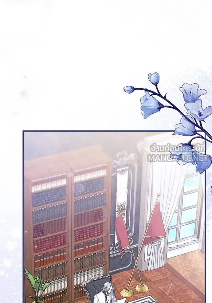 แด่ตัวละครโปรด ตอนที่ 121 รูปที่ 46