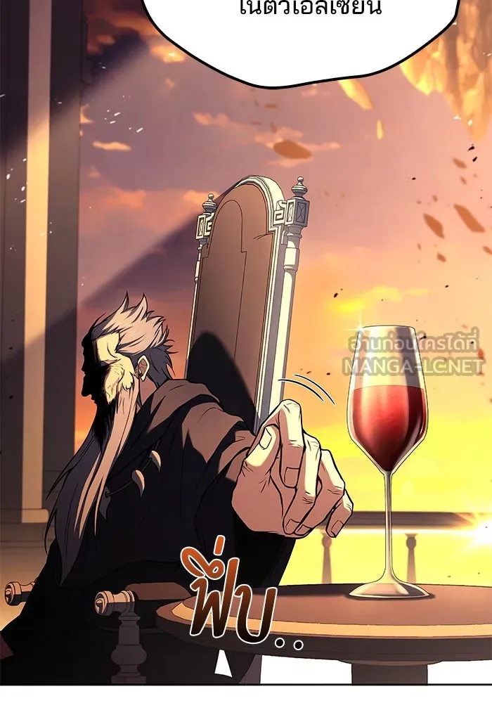 ครัวจอมเวท ตอนที่ 68 รูปที่ 117