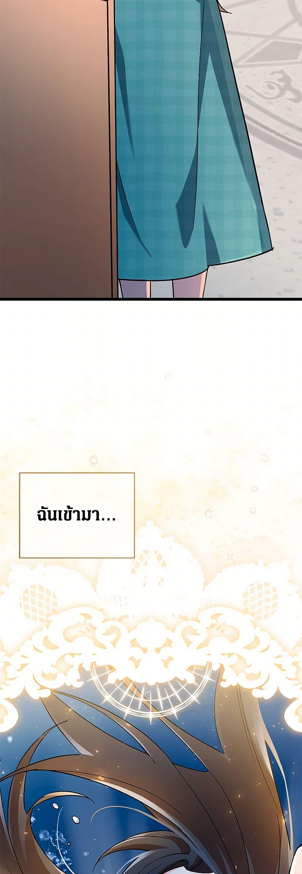 Manga-lc-com อ่านมังงะ อ่านการ์ตูน ออนไลน์ ฟรี Obsessed With Hazel the Sweet Witch ตอนที่ 1 2 3 4 5 6 7 8 9 10 11 12 13 14 ฟรี ไม่มีโฆษณา Manga-lc - อ่าน มังงะ อ่าน การ์ตูน ออนไลน์ อ่านมังงะ ฟรี