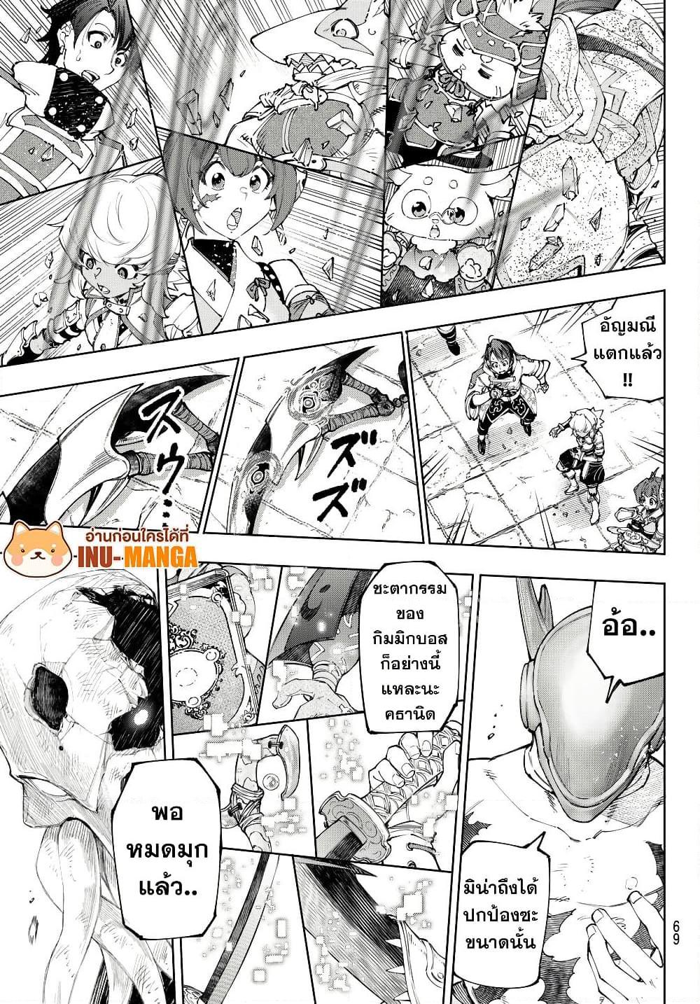 Manga-lc-com อ่านมังงะ อ่านการ์ตูน ออนไลน์ ฟรี Shangri-La Frontier ตอนที่ 1 2 3 4 5 6 7 8 9 10 11 12 13 14 ฟรี ไม่มีโฆษณา Manga-lc - อ่าน มังงะ อ่าน การ์ตูน ออนไลน์ อ่านมังงะ ฟรี