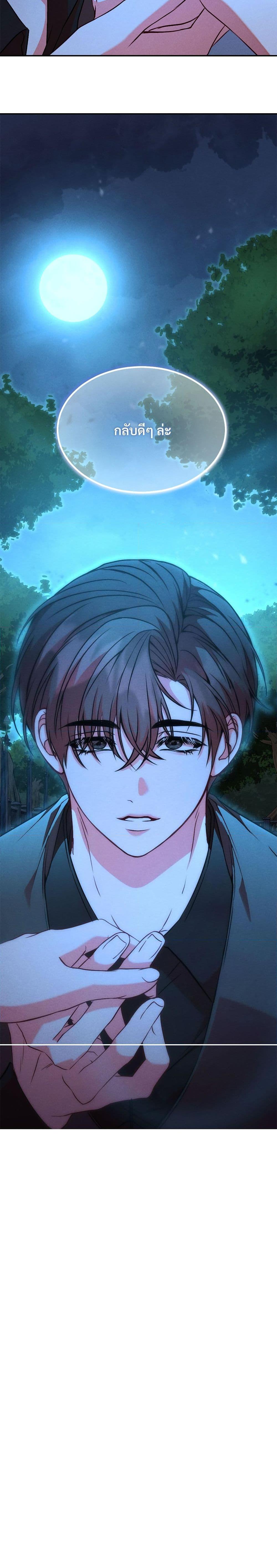 Manga-lc-com อ่านมังงะ อ่านการ์ตูน ออนไลน์ ฟรี Aesthetics of Play ตอนที่ 1 2 3 4 5 6 7 8 9 10 11 12 13 14 ฟรี ไม่มีโฆษณา Manga-lc - อ่าน มังงะ อ่าน การ์ตูน ออนไลน์ อ่านมังงะ ฟรี