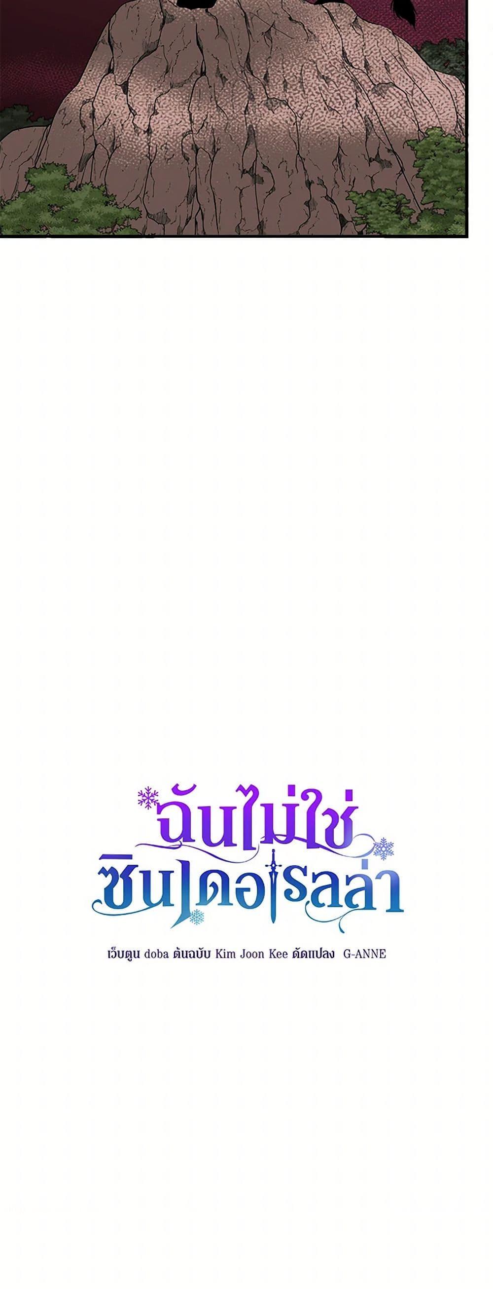 Manga-lc-com อ่านมังงะ อ่านการ์ตูน ออนไลน์ ฟรี I Wasn’t the Cinderella ตอนที่ 1 2 3 4 5 6 7 8 9 10 11 12 13 14 ฟรี ไม่มีโฆษณา Manga-lc - อ่าน มังงะ อ่าน การ์ตูน ออนไลน์ อ่านมังงะ ฟรี