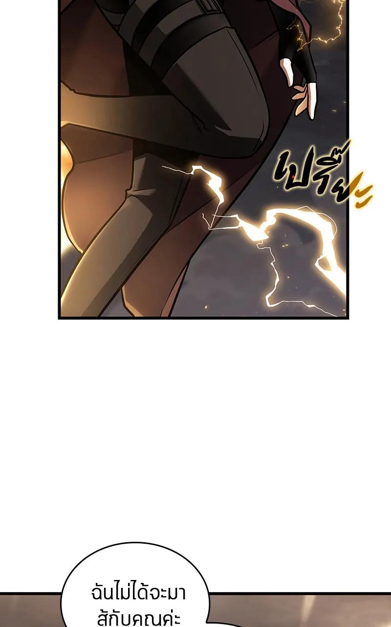 Omniscient Reader อ่านชะตาวันสิ้นโลก ตอนที่ 31 สุสานบทละคร (2) รูปที่ 2