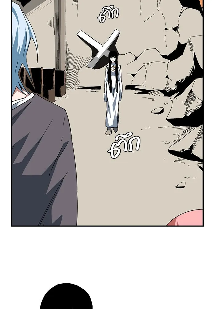 หนึ่งก้าวสู่เจ้ามาร ตอนที่ 82 เป้าหมาย (14) รูปที่ 53