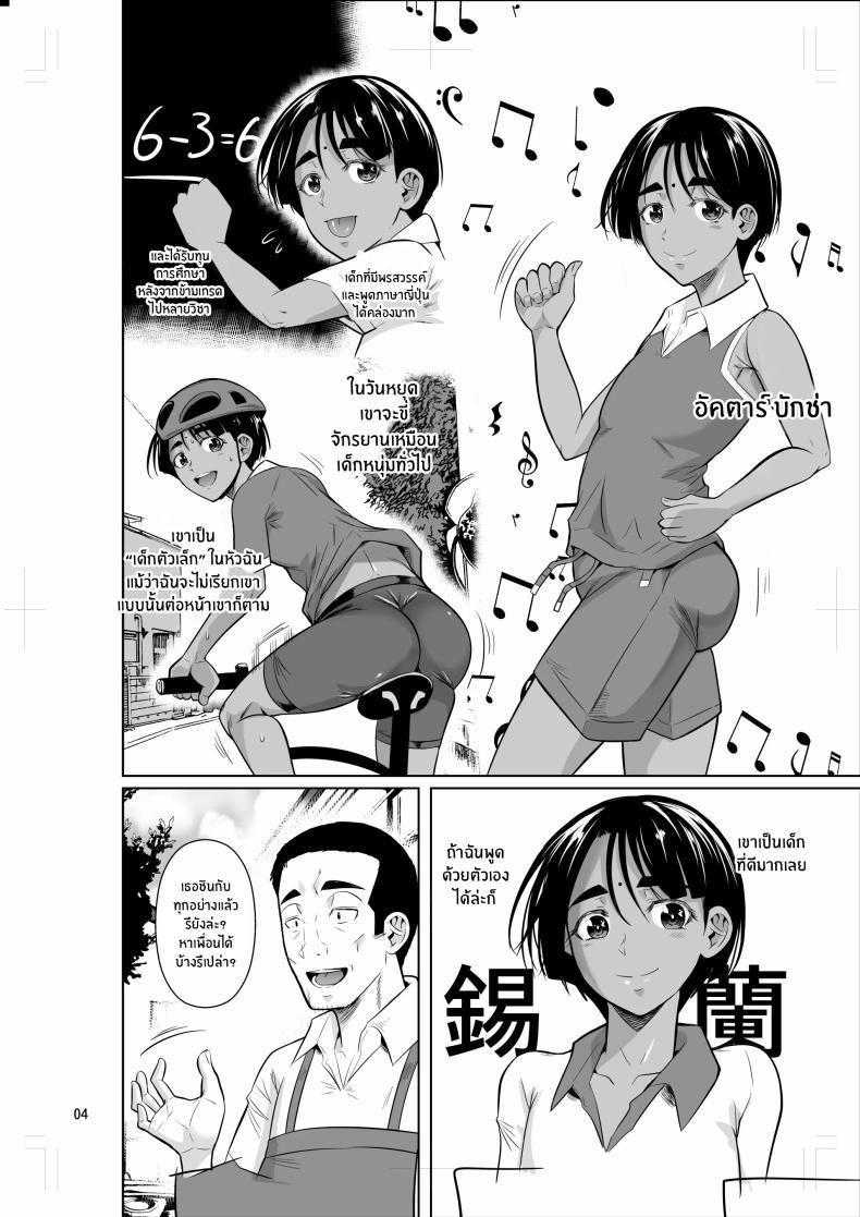 Doujin-Lc- อ่าน โดจิน มังฮวา เกาหลี ญี่ปุ่น จีน แปลไทย ชีวิตวัย 46 ก็ไม่เเย่ซะทีเดียว[Shoot The Moon (Fuetakishi)] Ryuugakuseiryou no Oshigoto ตอนที่ 1 2 3 4 5 6 7 8 9 10 11 12 13 14 ฟรี ไม่มีโฆษณา อ่าน โดจิน Manhwa เกาหลี ญี่ปุ่น จีน เรามีครบ คัดมาให้เน้นๆ โดจิน 18+ รับประกันความฟินโดย  Doujin Lc
