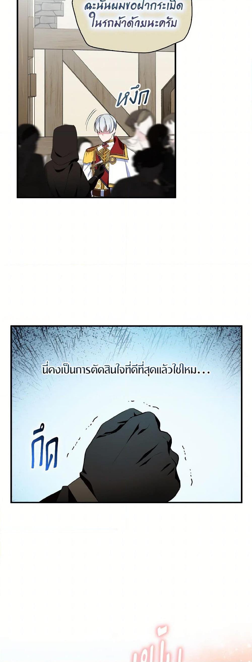 Manga-lc-com อ่านมังงะ อ่านการ์ตูน ออนไลน์ ฟรี I Tried To Be Her Loyal Sword ตอนที่ 1 2 3 4 5 6 7 8 9 10 11 12 13 14 ฟรี ไม่มีโฆษณา Manga-lc - อ่าน มังงะ อ่าน การ์ตูน ออนไลน์ อ่านมังงะ ฟรี