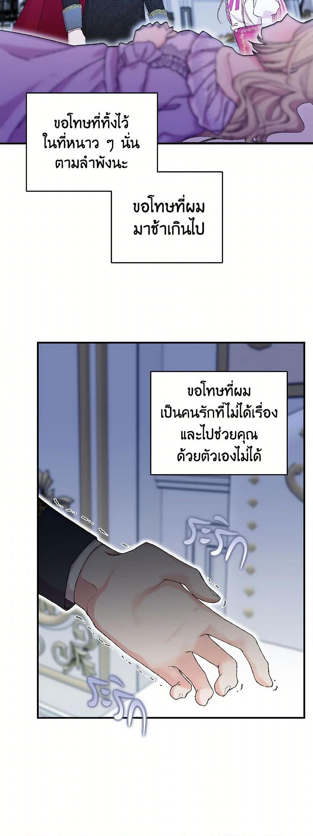 Manga-lc-com อ่านมังงะ อ่านการ์ตูน ออนไลน์ ฟรี Our Little Empress ตอนที่ 1 2 3 4 5 6 7 8 9 10 11 12 13 14 ฟรี ไม่มีโฆษณา Manga-lc - อ่าน มังงะ อ่าน การ์ตูน ออนไลน์ อ่านมังงะ ฟรี