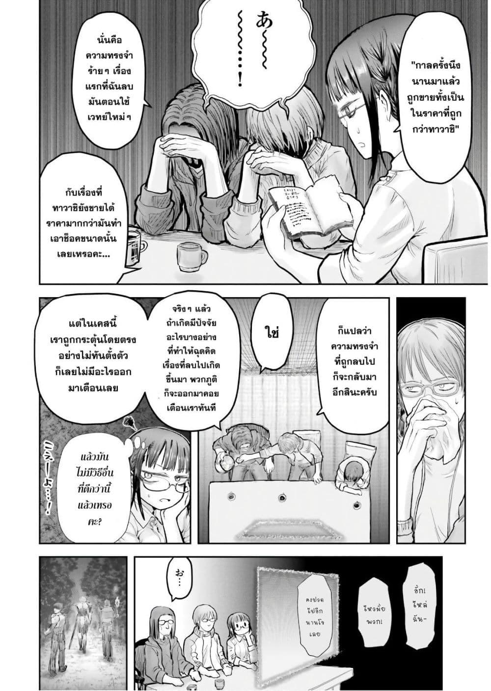 Manga-lc-com อ่านมังงะ อ่านการ์ตูน ออนไลน์ ฟรี Isekai Ojisan ตอนที่ 1 2 3 4 5 6 7 8 9 10 11 12 13 14 ฟรี ไม่มีโฆษณา Manga-lc - อ่าน มังงะ อ่าน การ์ตูน ออนไลน์ อ่านมังงะ ฟรี