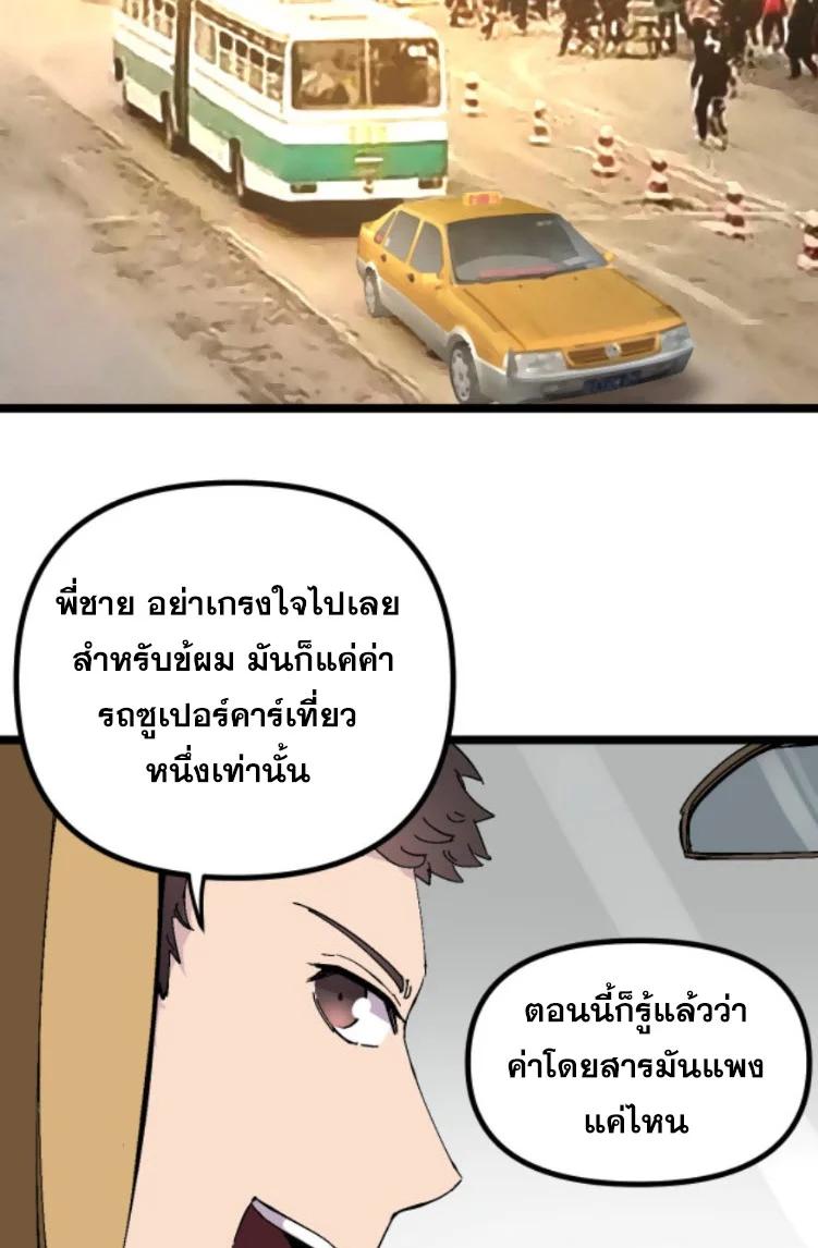 Manga-lc-com อ่านมังงะ อ่านการ์ตูน ออนไลน์ ฟรี Rebirth Back to 1983 to be a Millionaire ตอนที่ 1 2 3 4 5 6 7 8 9 10 11 12 13 14 ฟรี ไม่มีโฆษณา Manga-lc - อ่าน มังงะ อ่าน การ์ตูน ออนไลน์ อ่านมังงะ ฟรี