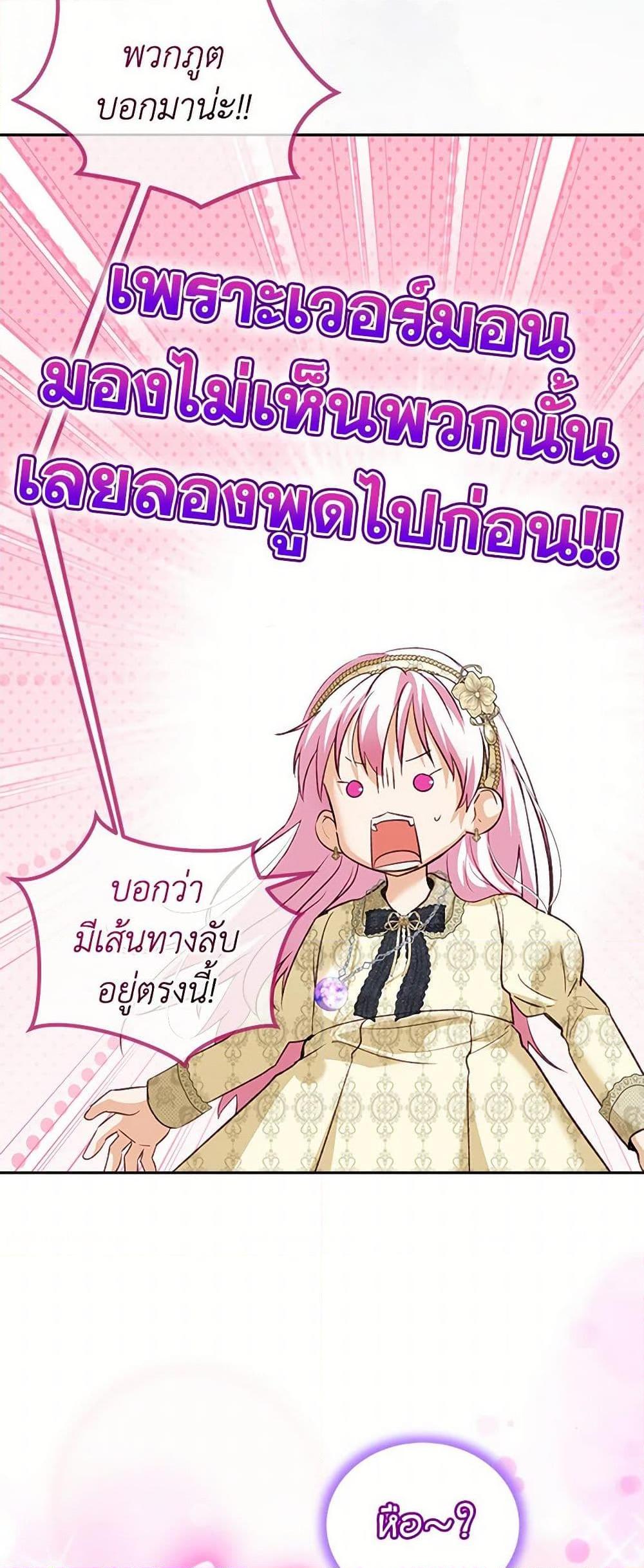 Manga-lc-com อ่านมังงะ อ่านการ์ตูน ออนไลน์ ฟรี I Was Reincarnated as a Baby Fox God ตอนที่ 1 2 3 4 5 6 7 8 9 10 11 12 13 14 ฟรี ไม่มีโฆษณา Manga-lc - อ่าน มังงะ อ่าน การ์ตูน ออนไลน์ อ่านมังงะ ฟรี