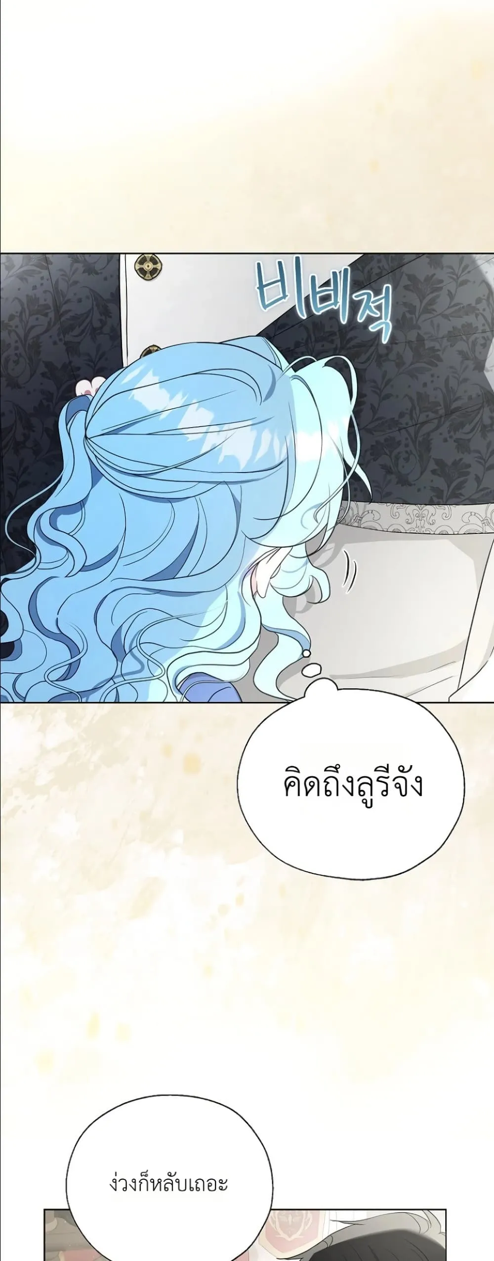Manga-lc-com อ่านมังงะ อ่านการ์ตูน ออนไลน์ ฟรี The Oracle of the Villainous Baby ตอนที่ 1 2 3 4 5 6 7 8 9 10 11 12 13 14 ฟรี ไม่มีโฆษณา Manga-lc - อ่าน มังงะ อ่าน การ์ตูน ออนไลน์ อ่านมังงะ ฟรี