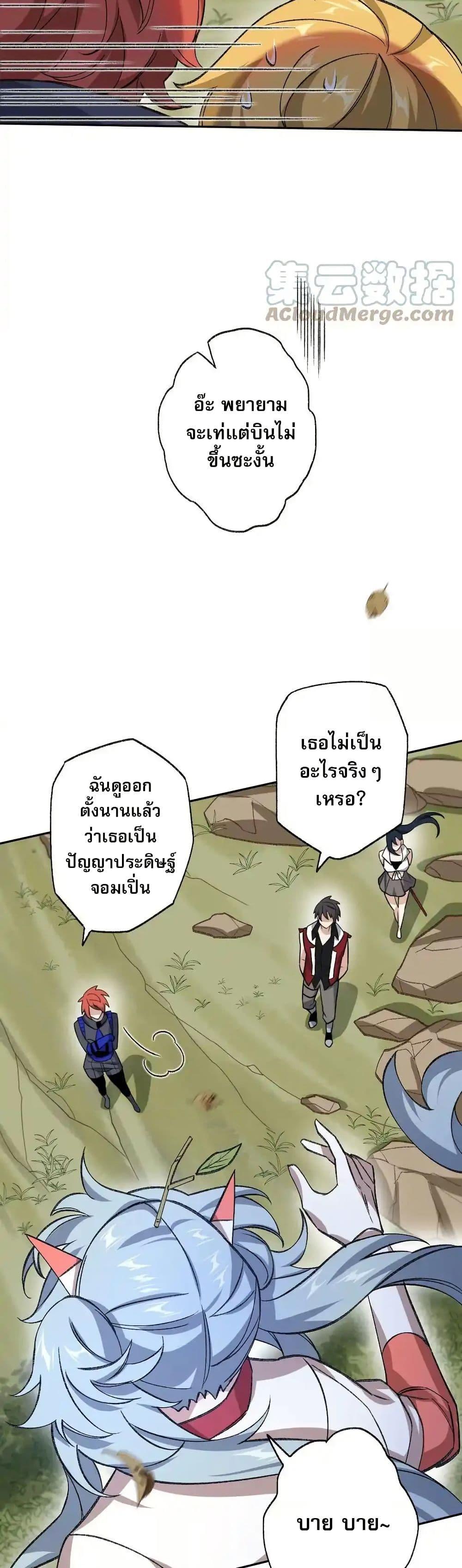 Manga-lc-com อ่านมังงะ อ่านการ์ตูน ออนไลน์ ฟรี An Hai Ji Yuan ตอนที่ 1 2 3 4 5 6 7 8 9 10 11 12 13 14 ฟรี ไม่มีโฆษณา Manga-lc - อ่าน มังงะ อ่าน การ์ตูน ออนไลน์ อ่านมังงะ ฟรี