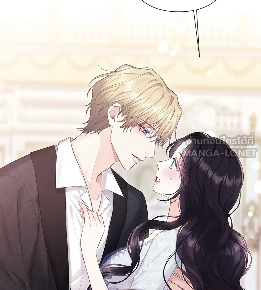 บาสเตียน ตอนที่ 59 (จบซีซัน 2) รูปที่ 36