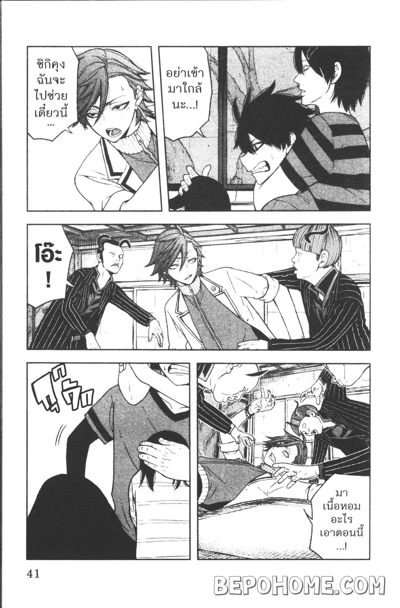 Manga-lc-com อ่านมังงะ อ่านการ์ตูน ออนไลน์ ฟรี Tougen Anki สงครามเลือดอสูร ตอนที่ 1 2 3 4 5 6 7 8 9 10 11 12 13 14 ฟรี ไม่มีโฆษณา Manga-lc - อ่าน มังงะ อ่าน การ์ตูน ออนไลน์ อ่านมังงะ ฟรี