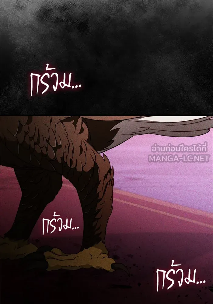 เบื้องหลังรอยยิ้มของเจ้าหญิง ตอนที่ 60 รูปที่ 144