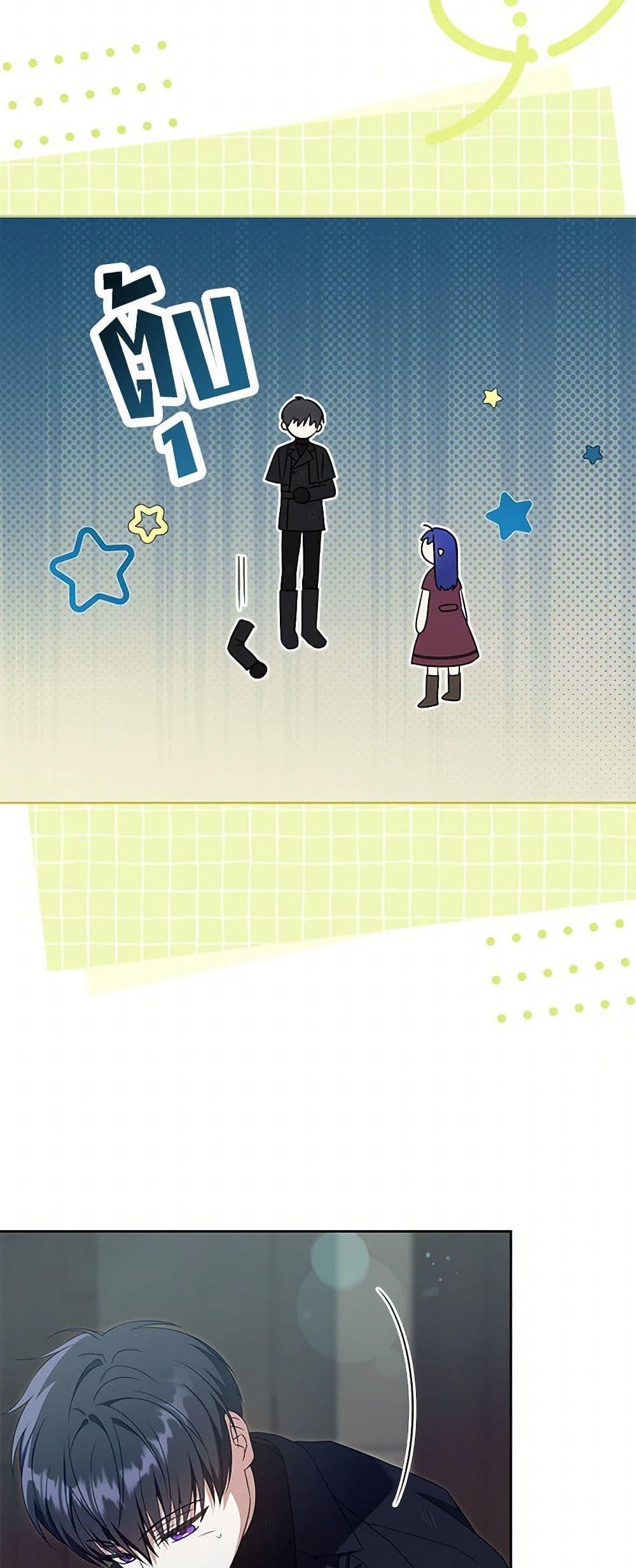 Manga-lc-com อ่านมังงะ อ่านการ์ตูน ออนไลน์ ฟรี Please Give Me the Pacifier ตอนที่ 1 2 3 4 5 6 7 8 9 10 11 12 13 14 ฟรี ไม่มีโฆษณา Manga-lc - อ่าน มังงะ อ่าน การ์ตูน ออนไลน์ อ่านมังงะ ฟรี