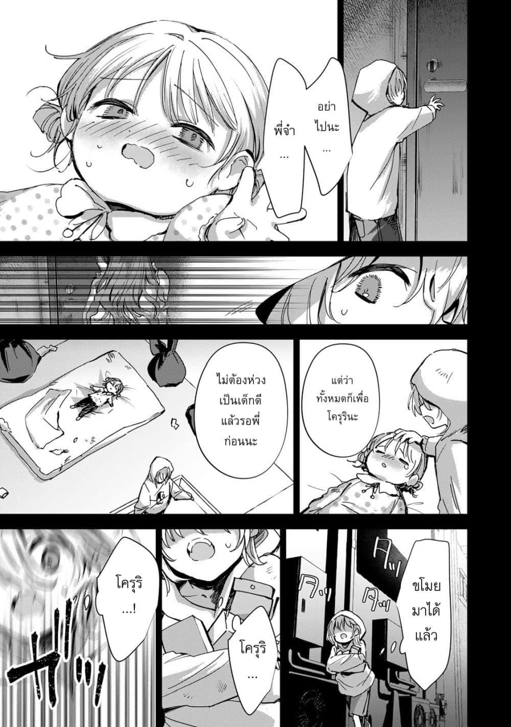Manga-lc-com อ่านมังงะ อ่านการ์ตูน ออนไลน์ ฟรี DD Addiction ตอนที่ 1 2 3 4 5 6 7 8 9 10 11 12 13 14 ฟรี ไม่มีโฆษณา Manga-lc - อ่าน มังงะ อ่าน การ์ตูน ออนไลน์ อ่านมังงะ ฟรี