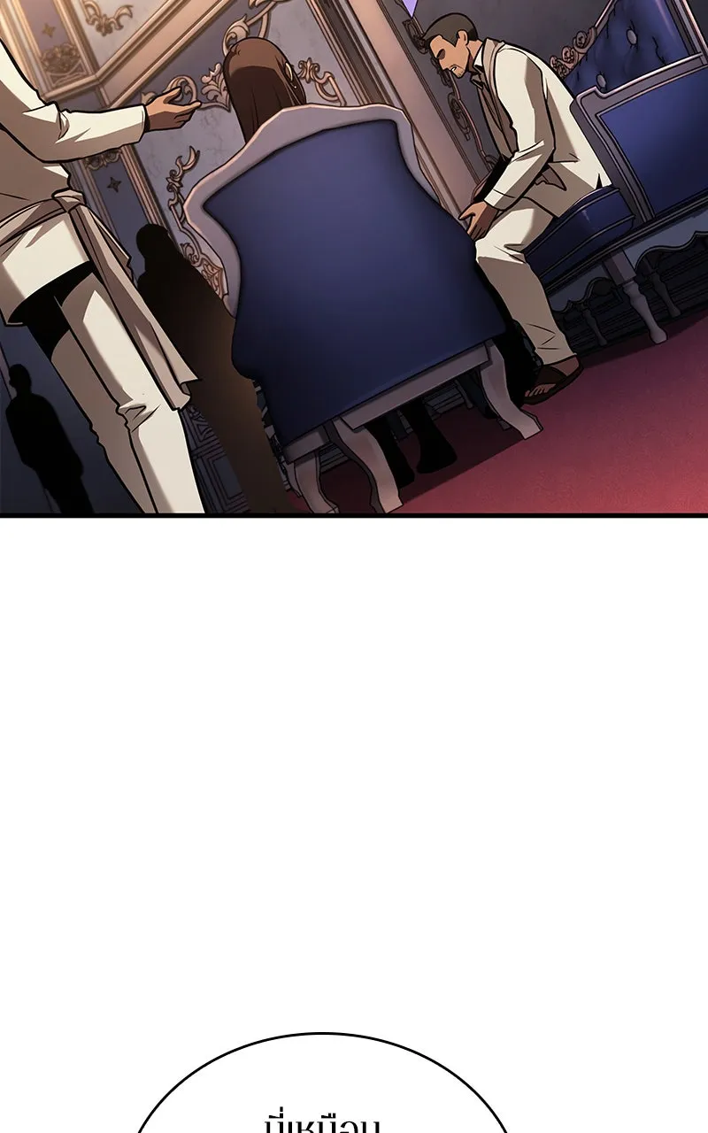 Omniscient Reader อ่านชะตาวันสิ้นโลก ตอนที่ 29 งานเลี้ยงกลุ่มดาว (3) รูปที่ 31