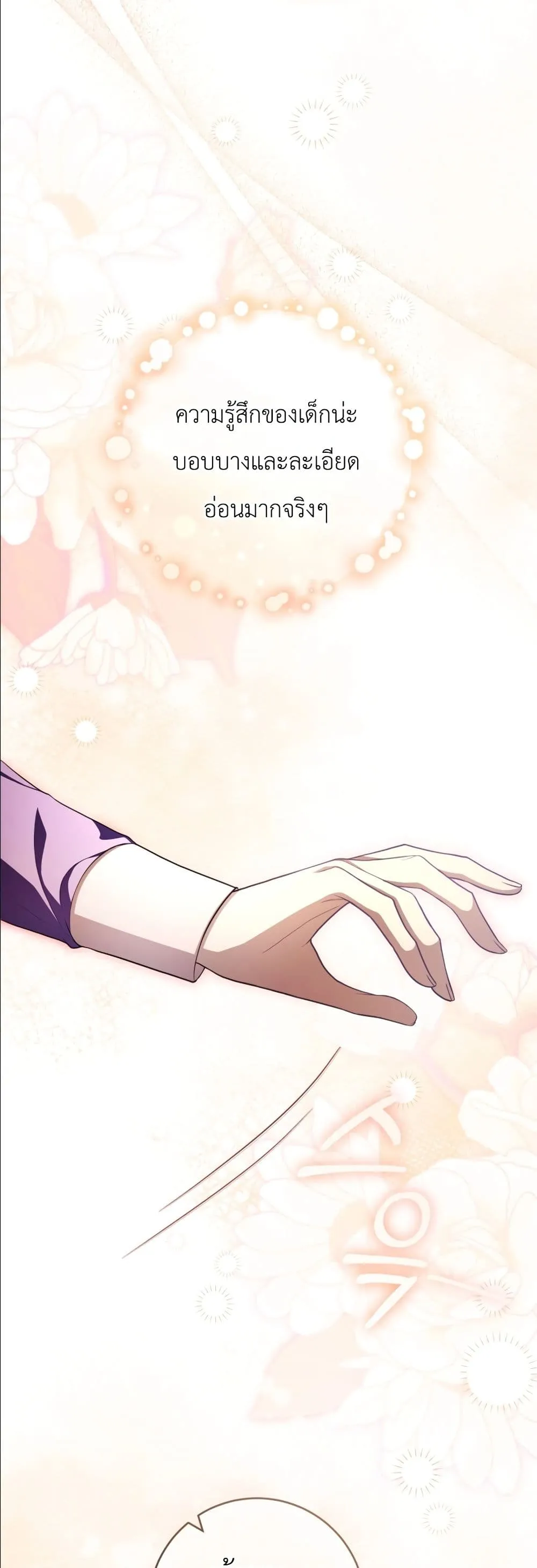 Manga-lc-com อ่านมังงะ อ่านการ์ตูน ออนไลน์ ฟรี The Abandoned Princes Ghost Bride ตอนที่ 1 2 3 4 5 6 7 8 9 10 11 12 13 14 ฟรี ไม่มีโฆษณา Manga-lc - อ่าน มังงะ อ่าน การ์ตูน ออนไลน์ อ่านมังงะ ฟรี
