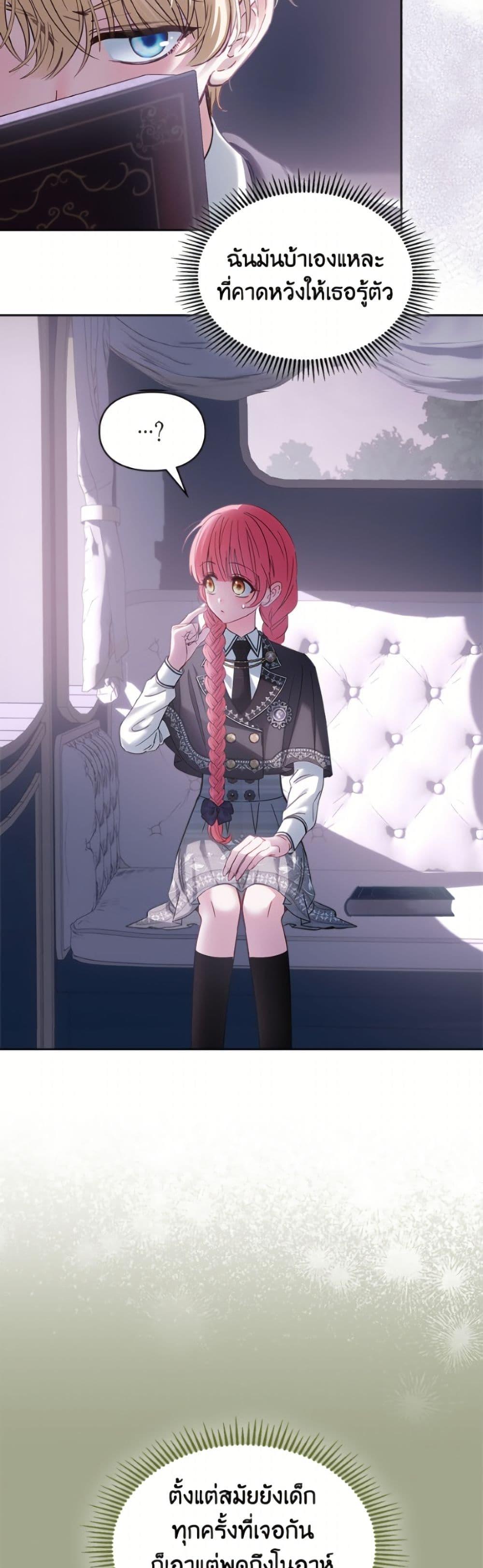 Manga-lc-com อ่านมังงะ อ่านการ์ตูน ออนไลน์ ฟรี Baby Prisoner of the Winter Castle ตอนที่ 1 2 3 4 5 6 7 8 9 10 11 12 13 14 ฟรี ไม่มีโฆษณา Manga-lc - อ่าน มังงะ อ่าน การ์ตูน ออนไลน์ อ่านมังงะ ฟรี