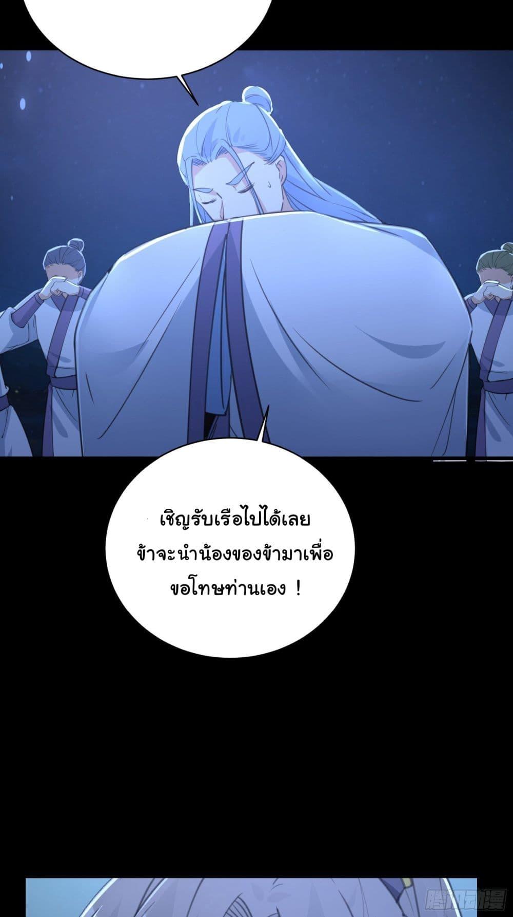 Manga-lc-com อ่านมังงะ อ่านการ์ตูน ออนไลน์ ฟรี Cultivating Immortality Requires a Rich Woman ตอนที่ 1 2 3 4 5 6 7 8 9 10 11 12 13 14 ฟรี ไม่มีโฆษณา Manga-lc - อ่าน มังงะ อ่าน การ์ตูน ออนไลน์ อ่านมังงะ ฟรี