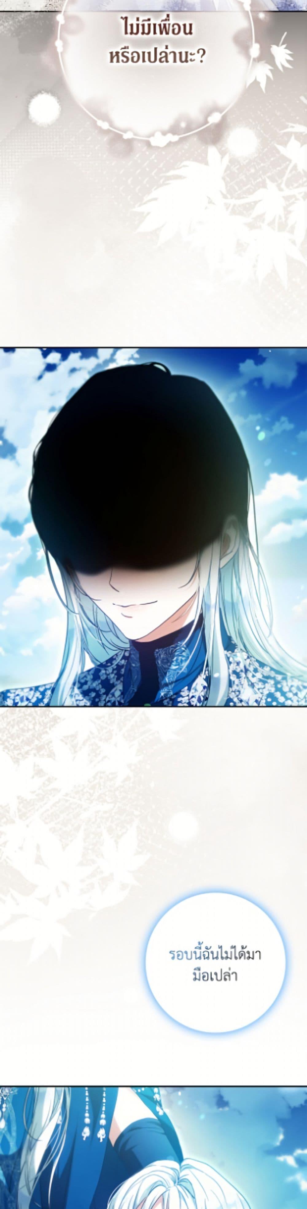 Manga-lc-com อ่านมังงะ อ่านการ์ตูน ออนไลน์ ฟรี I Became the Wife of the Male Lead ตอนที่ 1 2 3 4 5 6 7 8 9 10 11 12 13 14 ฟรี ไม่มีโฆษณา Manga-lc - อ่าน มังงะ อ่าน การ์ตูน ออนไลน์ อ่านมังงะ ฟรี