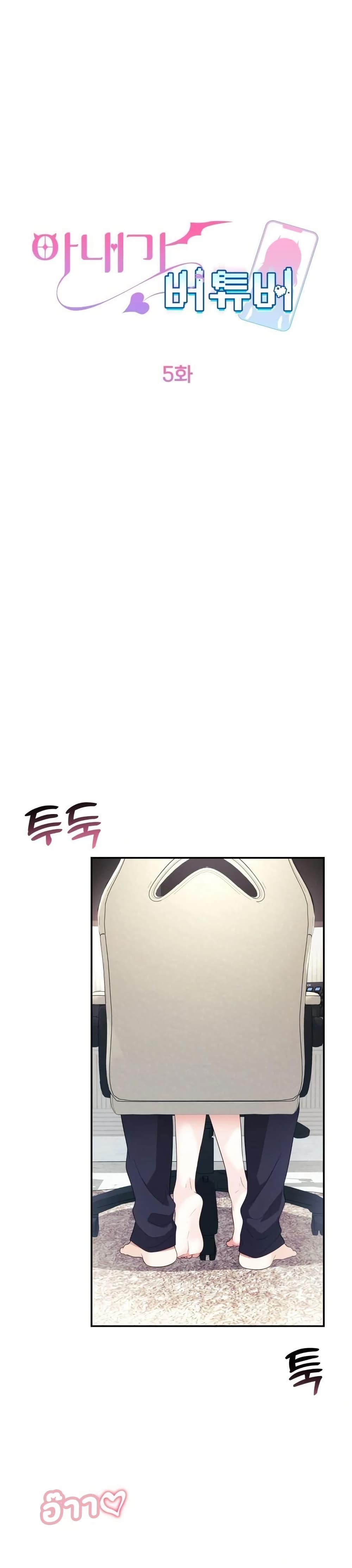 Doujin-Lc- อ่าน โดจิน มังฮวา เกาหลี ญี่ปุ่น จีน แปลไทย My Wife is a VTuber ตอนที่ 1 2 3 4 5 6 7 8 9 10 11 12 13 14 ฟรี ไม่มีโฆษณา อ่าน โดจิน Manhwa เกาหลี ญี่ปุ่น จีน เรามีครบ คัดมาให้เน้นๆ โดจิน 18+ รับประกันความฟินโดย  Doujin Lc