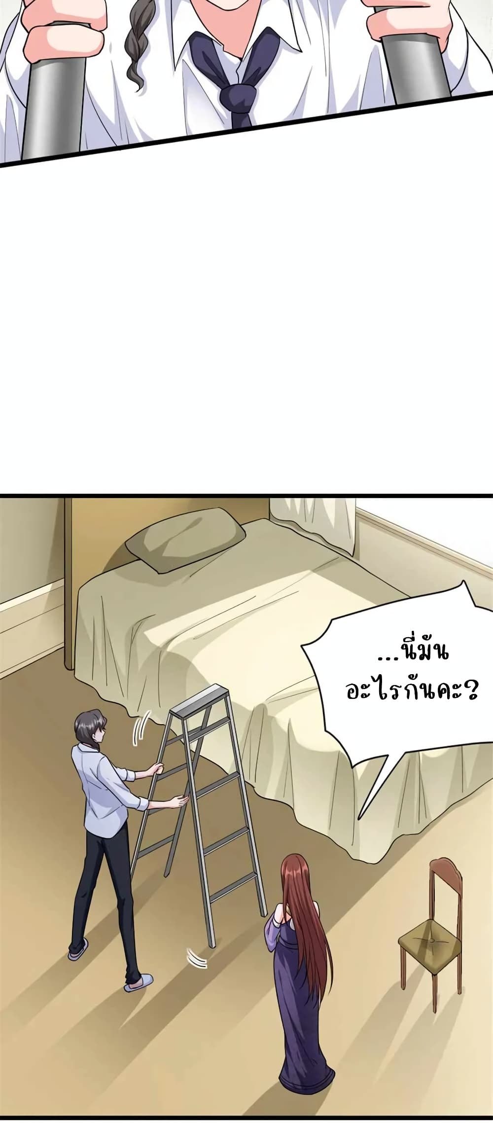 Manga-lc-com อ่านมังงะ อ่านการ์ตูน ออนไลน์ ฟรี Release That Witch ตอนที่ 1 2 3 4 5 6 7 8 9 10 11 12 13 14 ฟรี ไม่มีโฆษณา Manga-lc - อ่าน มังงะ อ่าน การ์ตูน ออนไลน์ อ่านมังงะ ฟรี