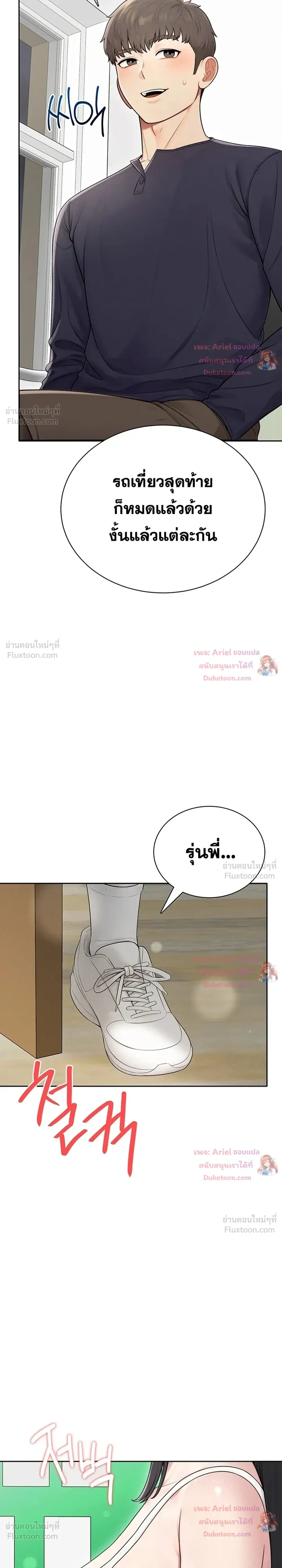 Doujin-Lc- อ่าน โดจิน มังฮวา เกาหลี ญี่ปุ่น จีน แปลไทย Curious Girl ชักอยากรู้แล้วสิ ไอ้เรื่อง X เนี่ย! ตอนที่ 1 2 3 4 5 6 7 8 9 10 11 12 13 14 ฟรี ไม่มีโฆษณา อ่าน โดจิน Manhwa เกาหลี ญี่ปุ่น จีน เรามีครบ คัดมาให้เน้นๆ โดจิน 18+ รับประกันความฟินโดย  Doujin Lc