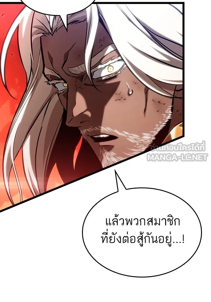 หลังวันสิ้นโลก ตอนที่ 125 รูปที่ 90