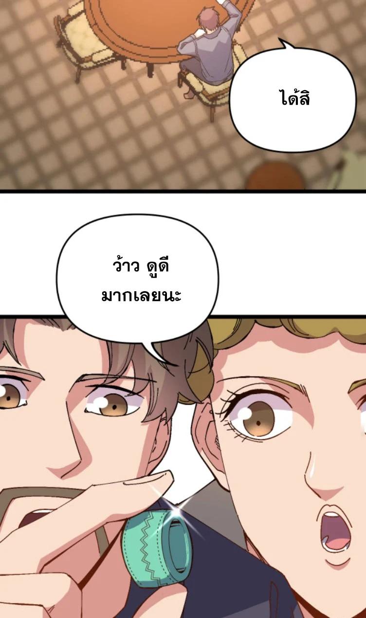 Manga-lc-com อ่านมังงะ อ่านการ์ตูน ออนไลน์ ฟรี Rebirth Back to 1983 to be a Millionaire ตอนที่ 1 2 3 4 5 6 7 8 9 10 11 12 13 14 ฟรี ไม่มีโฆษณา Manga-lc - อ่าน มังงะ อ่าน การ์ตูน ออนไลน์ อ่านมังงะ ฟรี