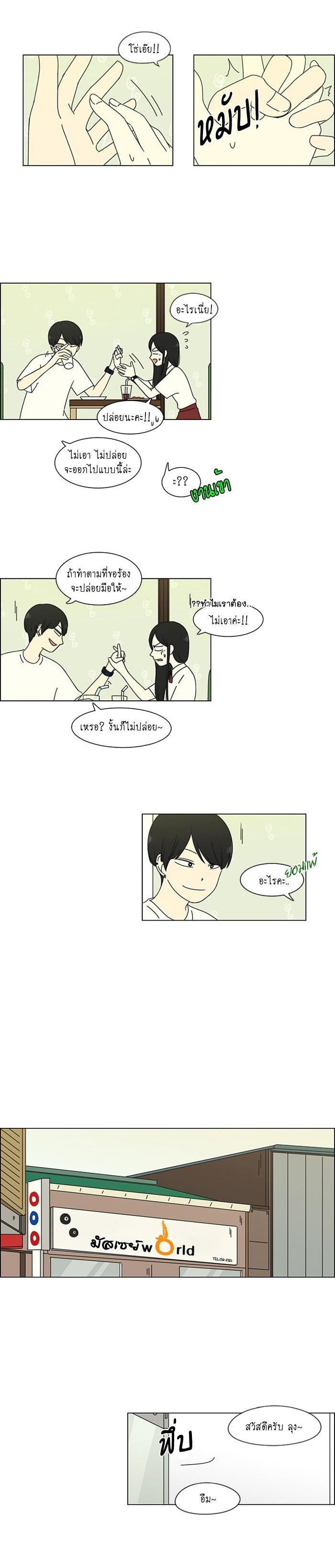 Manga-lc-com อ่านมังงะ อ่านการ์ตูน ออนไลน์ ฟรี Love Revolution รักนี้ต้องปฏิวัติ ตอนที่ 1 2 3 4 5 6 7 8 9 10 11 12 13 14 ฟรี ไม่มีโฆษณา Manga-lc - อ่าน มังงะ อ่าน การ์ตูน ออนไลน์ อ่านมังงะ ฟรี