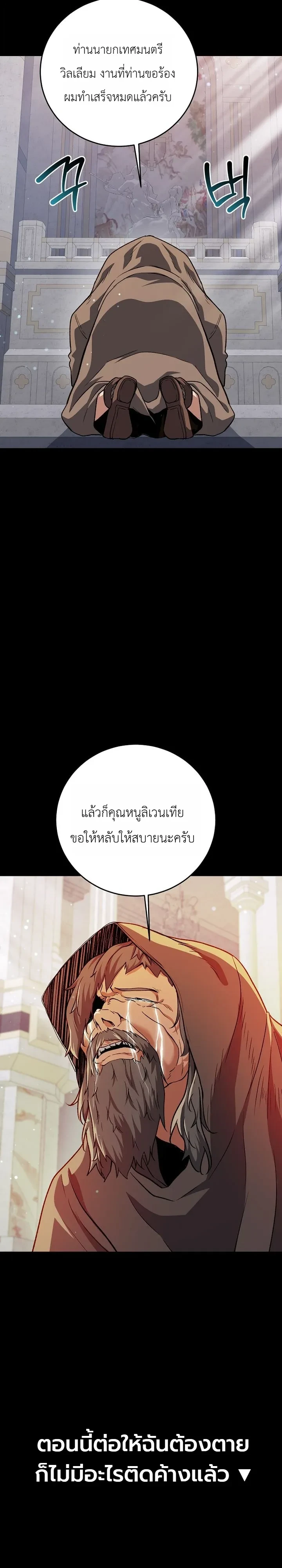 Manga-lc-com อ่านมังงะ อ่านการ์ตูน ออนไลน์ ฟรี The Returnee’s Hidden Strategy Stream สตรีมเมอร์หวนคืน55ชาติ ตอนที่ 1 2 3 4 5 6 7 8 9 10 11 12 13 14 ฟรี ไม่มีโฆษณา Manga-lc - อ่าน มังงะ อ่าน การ์ตูน ออนไลน์ อ่านมังงะ ฟรี