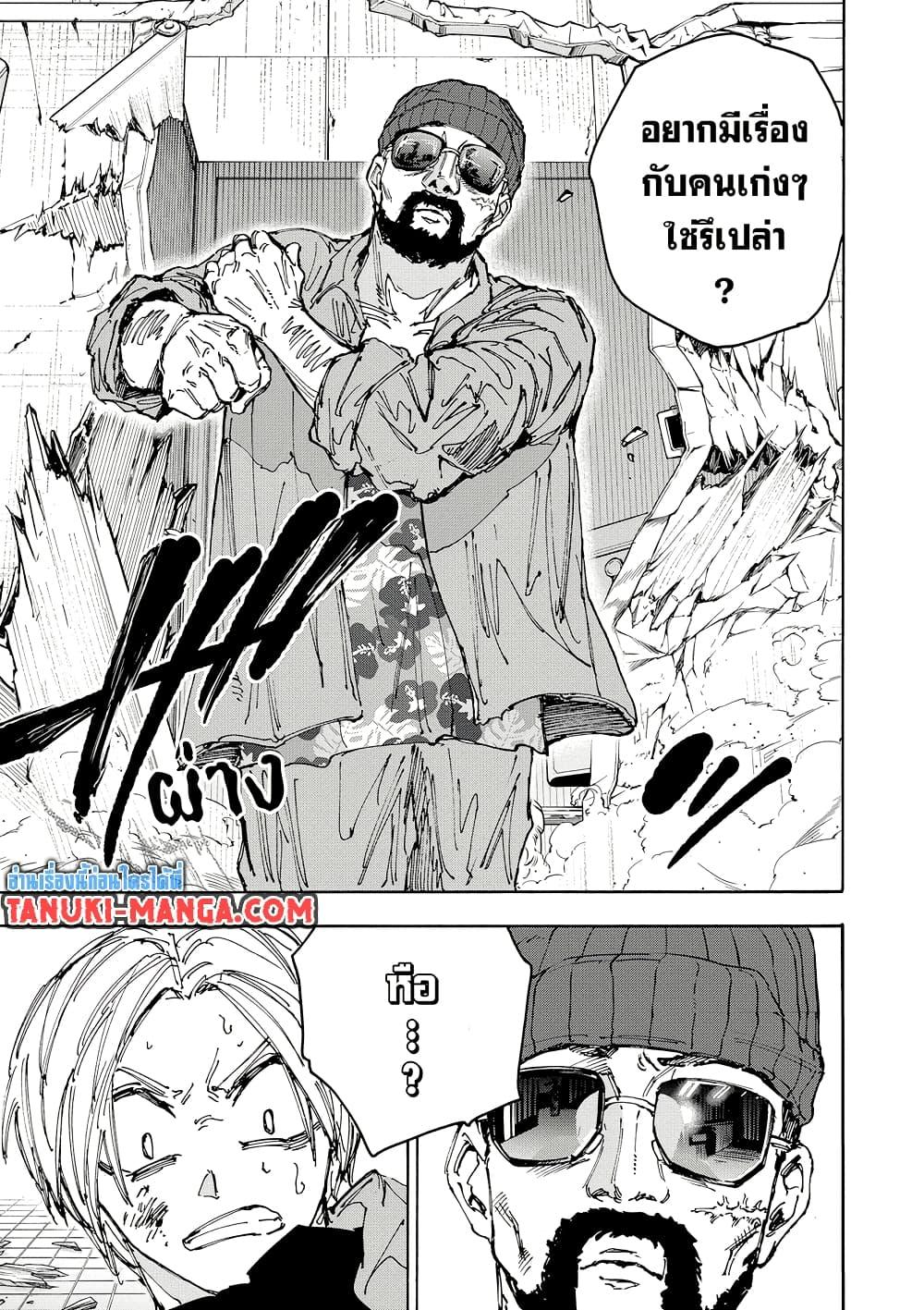 Manga-lc-com อ่านมังงะ อ่านการ์ตูน ออนไลน์ ฟรี Sakamoto Days ตอนที่ 1 2 3 4 5 6 7 8 9 10 11 12 13 14 ฟรี ไม่มีโฆษณา Manga-lc - อ่าน มังงะ อ่าน การ์ตูน ออนไลน์ อ่านมังงะ ฟรี