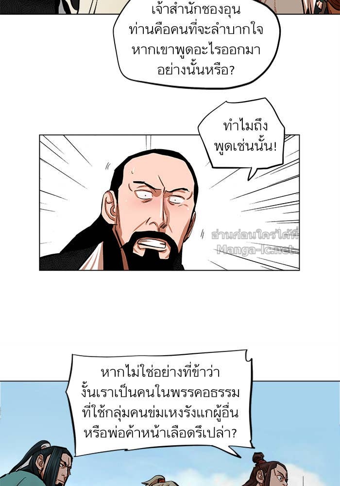 Doujin-Lc- อ่าน โดจิน มังฮวา เกาหลี ญี่ปุ่น จีน แปลไทย องครักษ์แห่งอัครสกุลจาง ตอนที่ 1 2 3 4 5 6 7 8 9 10 11 12 13 14 ฟรี ไม่มีโฆษณา อ่าน โดจิน Manhwa เกาหลี ญี่ปุ่น จีน เรามีครบ คัดมาให้เน้นๆ โดจิน 18+ รับประกันความฟินโดย Doujin Lc