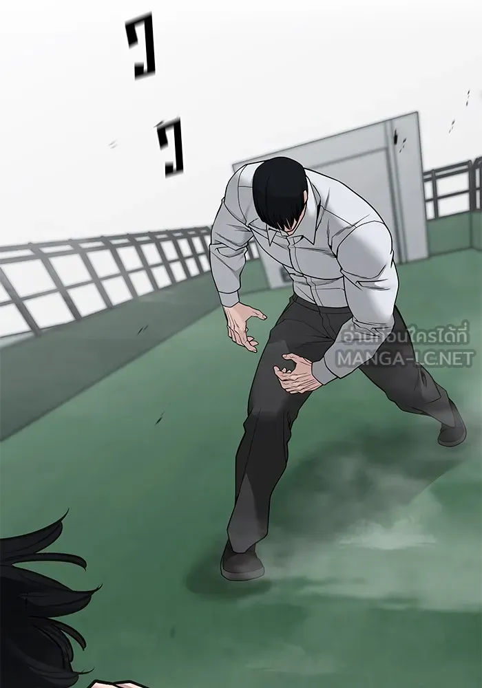 เลวฟาดเลว ตอนที่ 104 รูปที่ 3