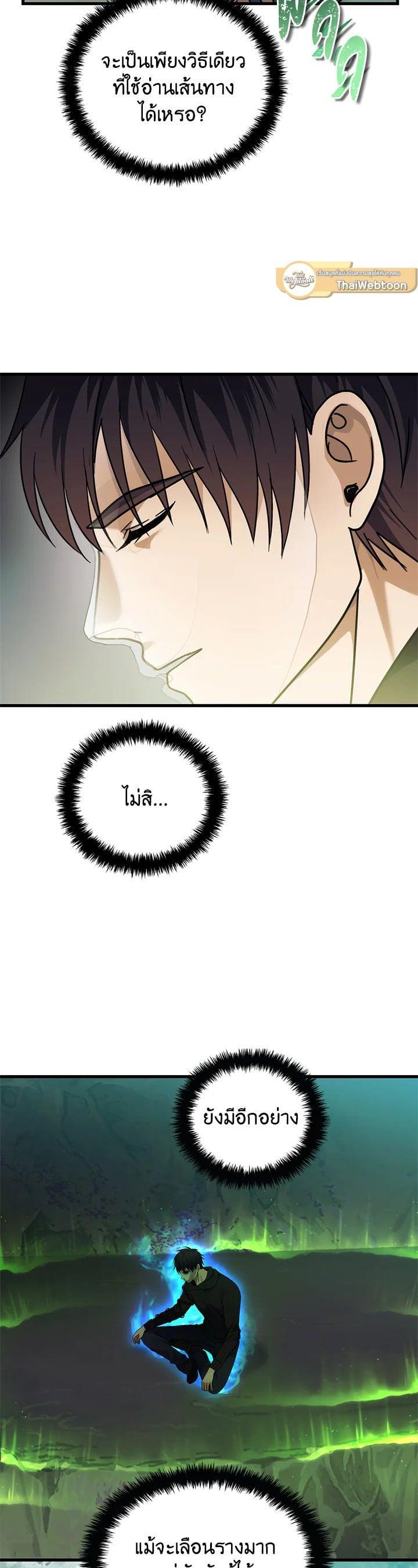 Manga-lc-com อ่านมังงะ อ่านการ์ตูน ออนไลน์ ฟรี Second Life Ranker ตอนที่ 1 2 3 4 5 6 7 8 9 10 11 12 13 14 ฟรี ไม่มีโฆษณา Manga-lc - อ่าน มังงะ อ่าน การ์ตูน ออนไลน์ อ่านมังงะ ฟรี