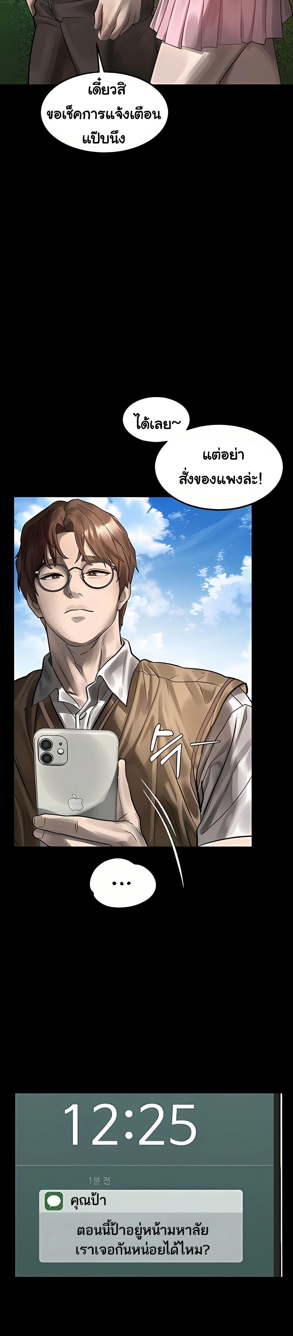 Doujin-Lc- อ่าน โดจิน มังฮวา เกาหลี ญี่ปุ่น จีน แปลไทย Dirty Talk ตอนที่ 1 2 3 4 5 6 7 8 9 10 11 12 13 14 ฟรี ไม่มีโฆษณา อ่าน โดจิน Manhwa เกาหลี ญี่ปุ่น จีน เรามีครบ คัดมาให้เน้นๆ โดจิน 18+ รับประกันความฟินโดย  Doujin Lc