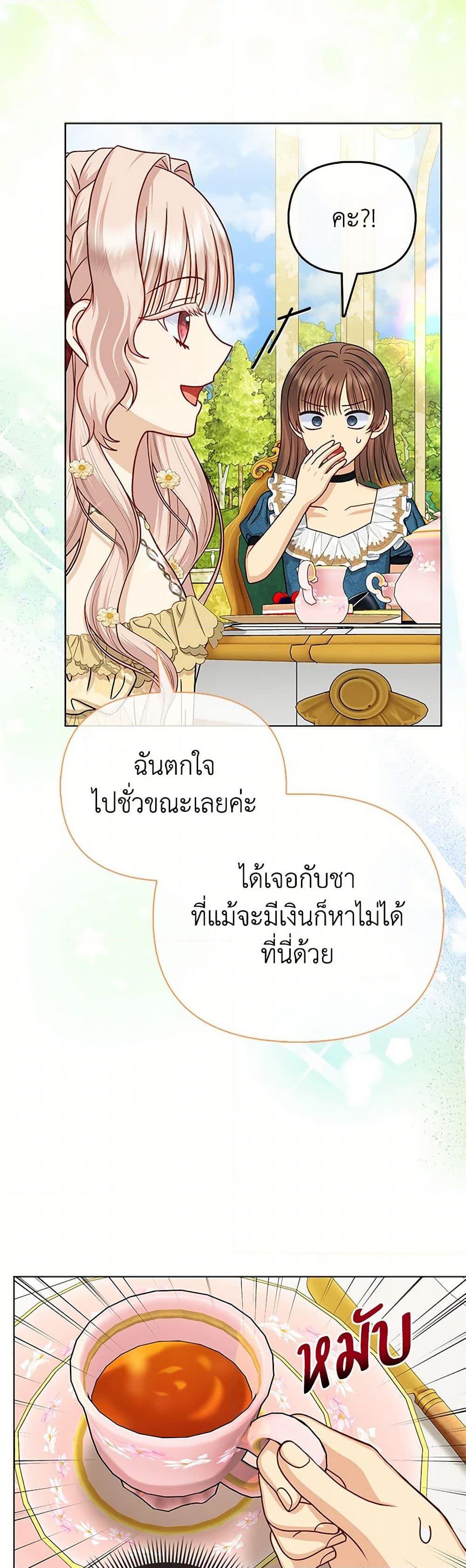 Manga-lc-com อ่านมังงะ อ่านการ์ตูน ออนไลน์ ฟรี Loved by the Villains ตอนที่ 1 2 3 4 5 6 7 8 9 10 11 12 13 14 ฟรี ไม่มีโฆษณา Manga-lc - อ่าน มังงะ อ่าน การ์ตูน ออนไลน์ อ่านมังงะ ฟรี