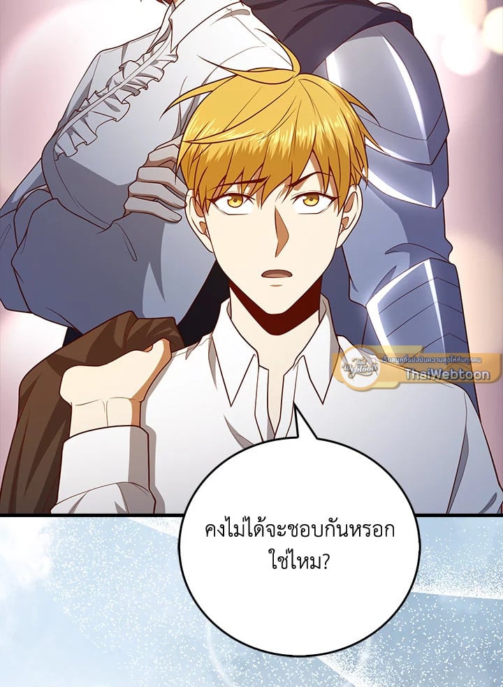 Manga-lc-com อ่านมังงะ อ่านการ์ตูน ออนไลน์ ฟรี The Lord of Coins ตอนที่ 1 2 3 4 5 6 7 8 9 10 11 12 13 14 ฟรี ไม่มีโฆษณา Manga-lc - อ่าน มังงะ อ่าน การ์ตูน ออนไลน์ อ่านมังงะ ฟรี