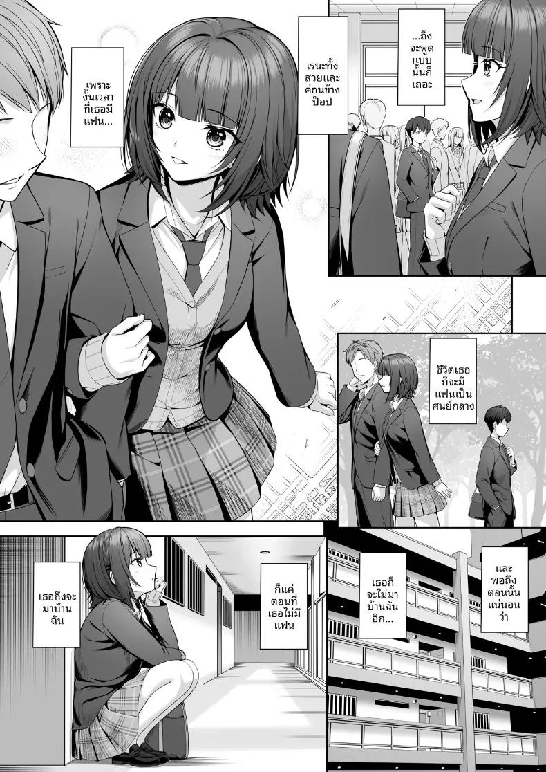 Doujin-Lc- อ่าน โดจิน มังฮวา เกาหลี ญี่ปุ่น จีน แปลไทย ไม่ยุติธรรมเลย (Muratoriamu) ตอนที่ 1 2 3 4 5 6 7 8 9 10 11 12 13 14 ฟรี ไม่มีโฆษณา อ่าน โดจิน Manhwa เกาหลี ญี่ปุ่น จีน เรามีครบ คัดมาให้เน้นๆ โดจิน 18+ รับประกันความฟินโดย  Doujin Lc