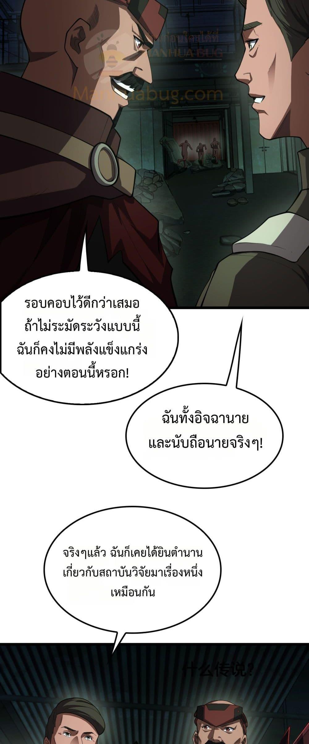 Manga-lc-com อ่านมังงะ อ่านการ์ตูน ออนไลน์ ฟรี DoomsdaySword ตอนที่ 1 2 3 4 5 6 7 8 9 10 11 12 13 14 ฟรี ไม่มีโฆษณา Manga-lc - อ่าน มังงะ อ่าน การ์ตูน ออนไลน์ อ่านมังงะ ฟรี