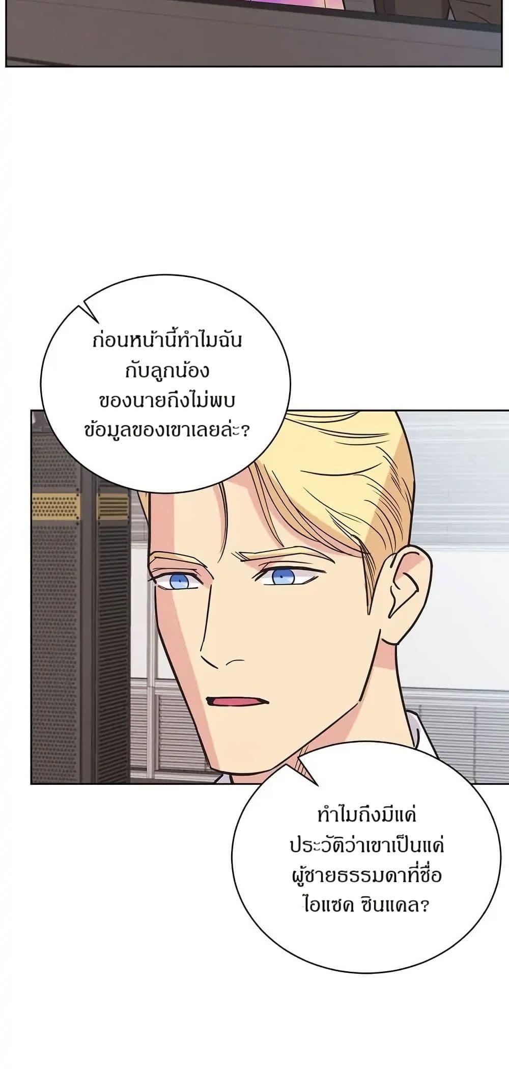 Manga-lc-com อ่านมังงะ อ่านการ์ตูน ออนไลน์ ฟรี Dear Benjamin ตอนที่ 1 2 3 4 5 6 7 8 9 10 11 12 13 14 ฟรี ไม่มีโฆษณา Manga-lc - อ่าน มังงะ อ่าน การ์ตูน ออนไลน์ อ่านมังงะ ฟรี