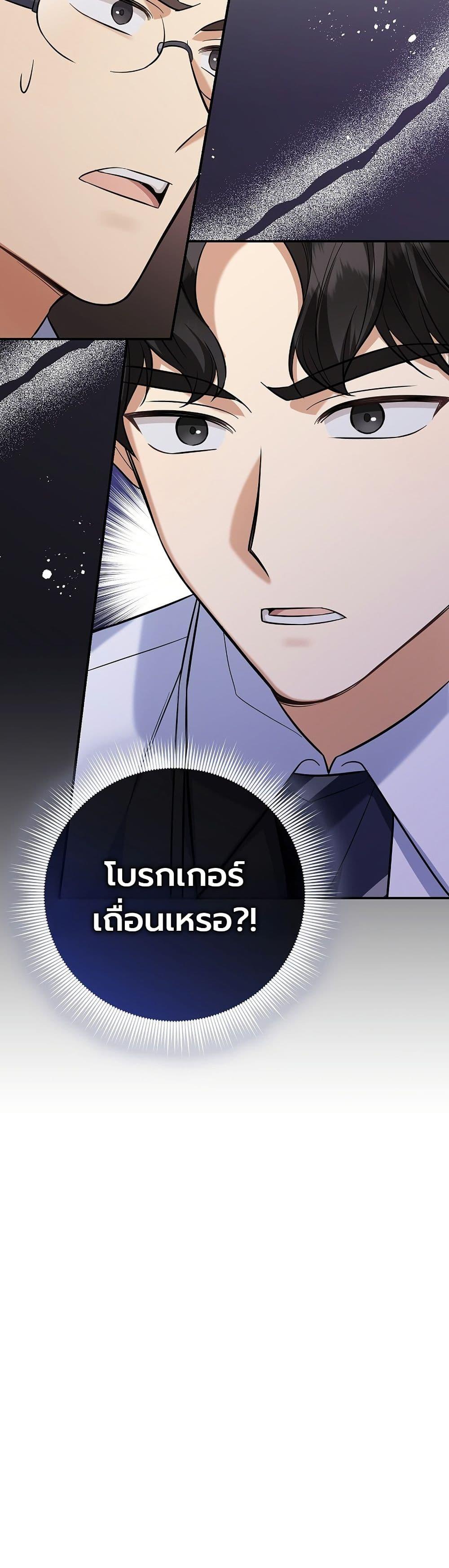 Manga-lc-com อ่านมังงะ อ่านการ์ตูน ออนไลน์ ฟรี The Overly Competent Junior Employee ตอนที่ 1 2 3 4 5 6 7 8 9 10 11 12 13 14 ฟรี ไม่มีโฆษณา Manga-lc - อ่าน มังงะ อ่าน การ์ตูน ออนไลน์ อ่านมังงะ ฟรี